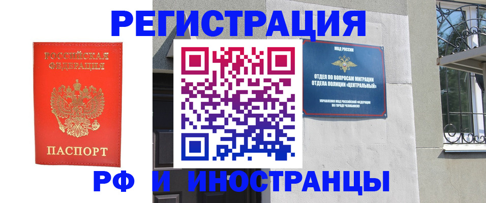 регистрация для дет. сада в Губкинском